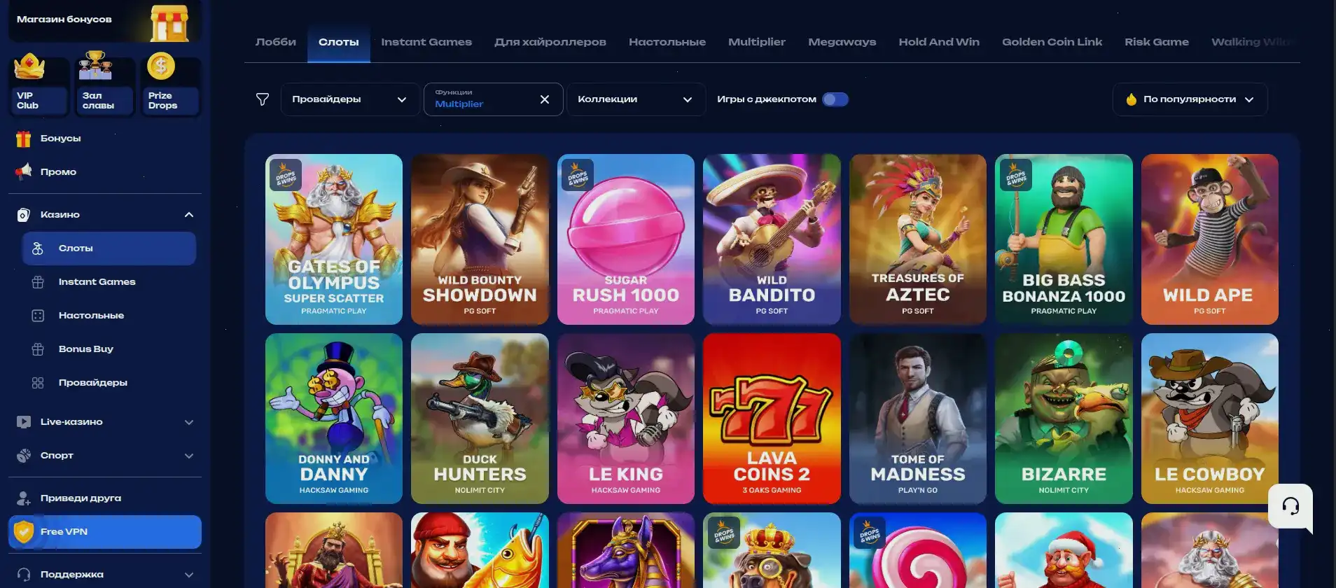 Platinum casino игровые автоматы и слоты